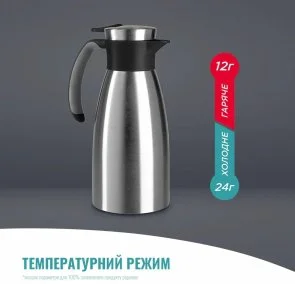 Фото: Термоглечик Tefal Soft Grip 1500 ml Black (K3043214) № 4 | KTC