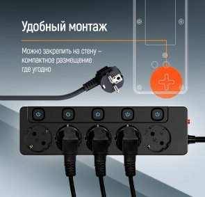 Мережевий фільтр ColorWay CW-PSEA55SBK 5/5m Black
