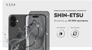 Захисне скло iLera for Apple iPhone 17 - DeLuxe Incognito (ILINDL17)