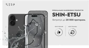 Фото: Захисне скло iLera for Apple iPhone 17 - DeLuxe Incognito (ILINDL17) № 9 | KTC