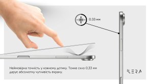 Захисне скло iLera for Apple iPhone 17 - FrostedGlass 2.0 (ILFRGL17)