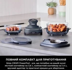 Фото: Мультипіч Ninja Crispi (FN101EUGY) № 2 | KTC