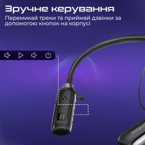 Гарнітура Promate Leap Black (6959144064284)