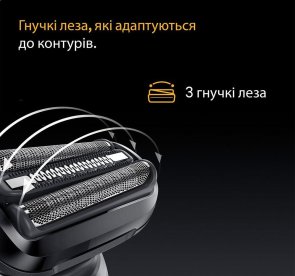 Електробритва Braun Series 5 52-B1650s