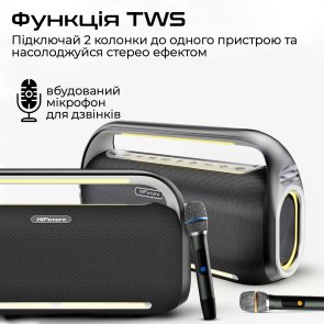 Акустика для вечірок HiFuture Musicbox200 Black (6972576181800)