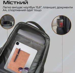 Рюкзак для ноутбука Promate ElitePack-Pro (6959144064390)
