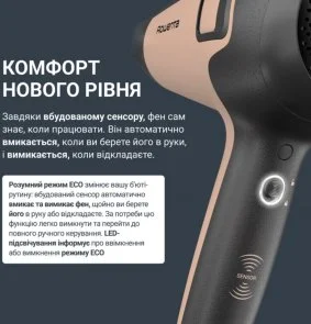 Фото: Фен Rowenta Renew (CV5E30E0) № 9 | KTC