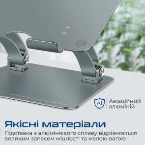 Підставка для ноутбука Promate Deskmate-7 Grey (6959144062846)