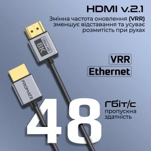 Фото: Кабель Promate PrimeLink8K-150 HDMI / HDMI v.2.1 1.5m Grey (6959144062471) № 6 | KTC