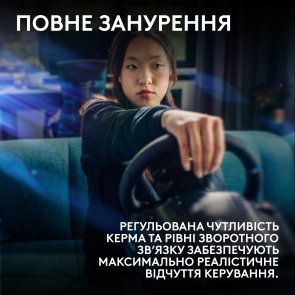 Кермо Logitech G923 for Xbox/PC Black (941-000158)