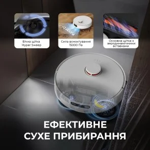 Фото: Робот-пилосос DEERMA X80 (DEM-X80) № 2 | KTC