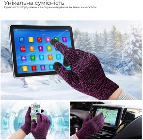 Рукавички для сенсорних екранів ArmorStandart Melange Purple/Black size L (ARM59868)