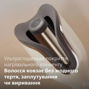 Фото: Машинка для завивки Philips SenseIQ Series 8000 (BHB887/00) № 6 | KTC