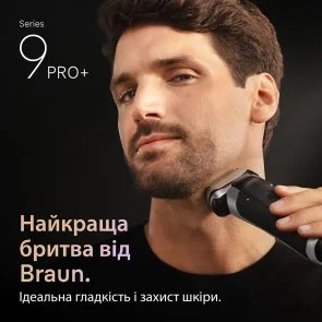 Фото: Електробритва Braun Series 9 Pro Plus 9615s (Series99615s) № 3 | KTC