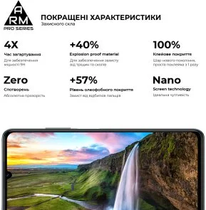 Фото: Захисне скло ArmorStandart Pro for ZTE Blade A72s (ARM68739) № 4 | KTC