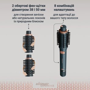 Фен-щітка Rowenta Air Rotate 3-in-1 (UB9920E0)