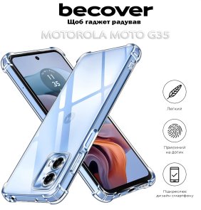 Чохол-накладка Anti-Shock BeCover для Motorola Moto G35 Clear (712779)