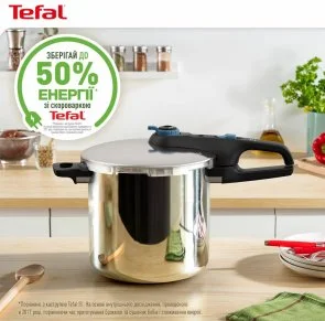 Фото: Скороварка Tefal Secure Trendy (P2584401) № 11 | KTC