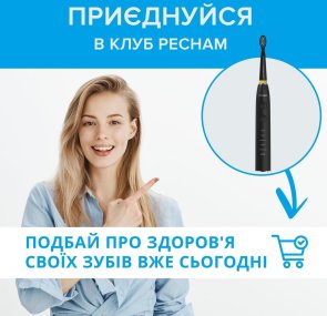 Електрична зубна щітка PECHAM Black Travel PC-085 (4822201550025.0)