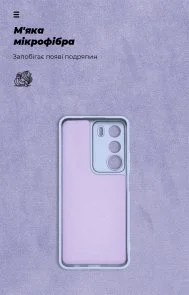 Фото: Чохол ArmorStandart for Realme C71 4G - ICON Camera cover Lavender (ARM87435) № 4 | KTC