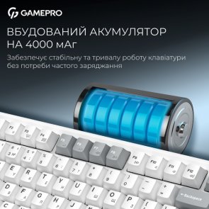 Клавіатура, GamePro Asgard Yord MK266WH WL/BT/USB, White ( Gaming )