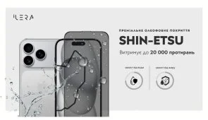 Фото: Захисне скло iLera for Apple iPhone 17 Pro - DeLuxe Incognito (ILINDL17PR) № 10 | KTC