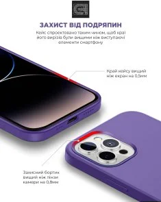 Фото: Чохол ArmorStandart for Apple iPhone 14 Pro - ICON2 MagSafe Iris (ARM68409) № 5 | KTC