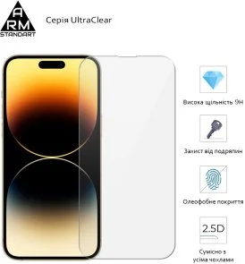 Фото: Захисне скло ArmorStandart for Apple iPhone 14 Pro - Glass.CR (ARM61976) № 2 | KTC