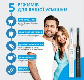 Електрична зубна щітка PECHAM Black and White Travel Set (PC-084)