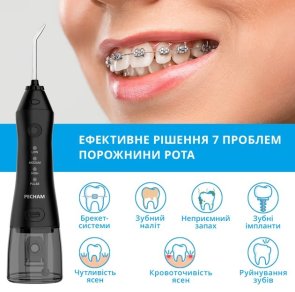 Іригатор PECHAM travel Black (PC-1581 Black)