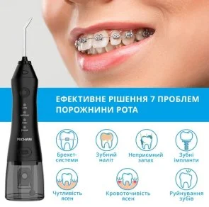 Фото: Іригатор PECHAM travel Black (PC-1581 Black) № 8 | KTC