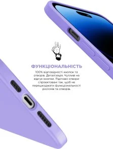 Фото: Чохол ArmorStandart for Apple iPhone 14 Pro - ICON2 Case Lilac (ARM63598) № 4 | KTC
