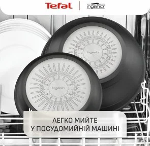 Фото: Набір змішаний Tefal Ingenio Inspiration 6pcs (L867S604) № 10 | KTC