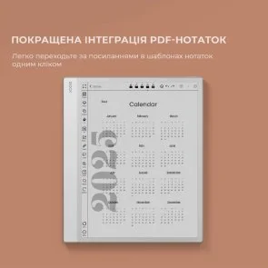 Фото: Електронна книга BOOX Note Max White (BOOX_NoteMax) № 17 | KTC