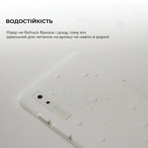 Електронна книга BOOX Palma 2 White (BOOX_Palma2_White)