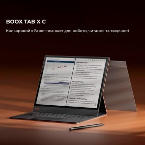 Електронна книга BOOX Tab X C Black (BOOX_TabX_С)