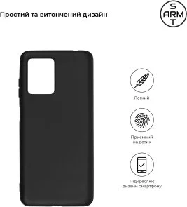 Фото: Чохол ArmorStandart for Oscal C30 Pro - Matte Slim Fit Black (ARM69506) № 2 | KTC