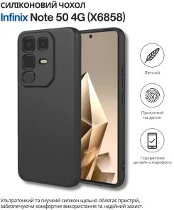 Фото: Чохол BeCover for Infinix Note 50 4G X6858 - Black (714668) № 2 | KTC