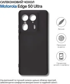 Фото: Чохол BeCover for Motorola Edge 50 Ultra Black (714689) № 3 | KTC