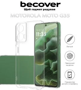 Фото: Чохол BeCover for Motorola Moto G35 - Transparancy (712747) № 5 | KTC