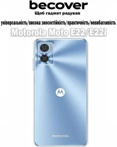 Фото: Чохол BeCover for Motorola Moto E22/E22i - Transparancy (709296) № 4 | KTC