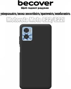 Фото: Чохол BeCover for Motorola Moto E22/E22i - Black (709295) № 4 | KTC