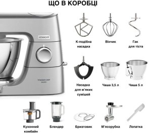 Планетарний міксер Kenwood KVL 85.594 SI Titanium Chef Baker (KVC 85.594 SI)
