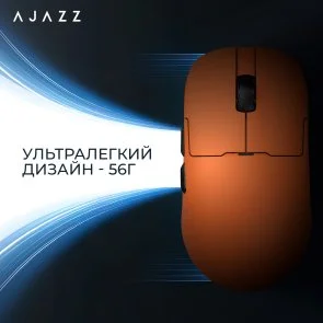 Фото: Миша Ajazz AJ159P MC WL/BT/USB Orange (AJ159P-MC-Orange) № 13 | KTC
