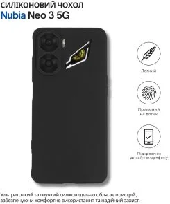 Фото: Чохол BeCover for Nubia Neo 3 5G - Black (714691) № 2 | KTC