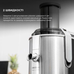 Соковижималка відцентрова CECOTEC CCTC-04110