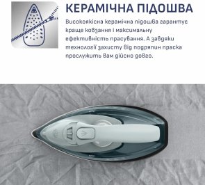 Праска Tefal Freemove Power (FV6670E0)