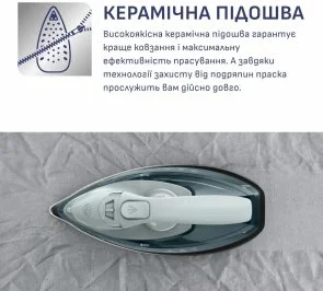 Фото: Праска Tefal Freemove Power (FV6670E0) № 11 | KTC