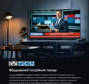 Фото: Телевізор LED Bravis 32K4100H (1366x768) № 12 | KTC