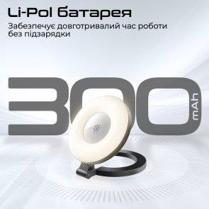 Світлодіодне селфі-кільце Promate Maghalo